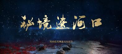 贪吃蛇生存