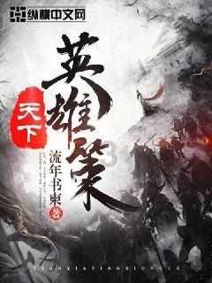 漆黑的森林逃脱