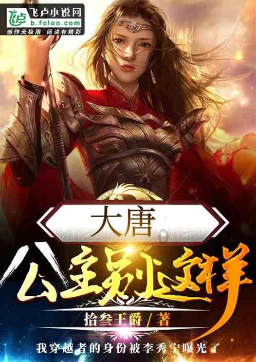 救援受困的奴隶